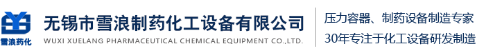 山西運(yùn)城建工集團(tuán)有限公司